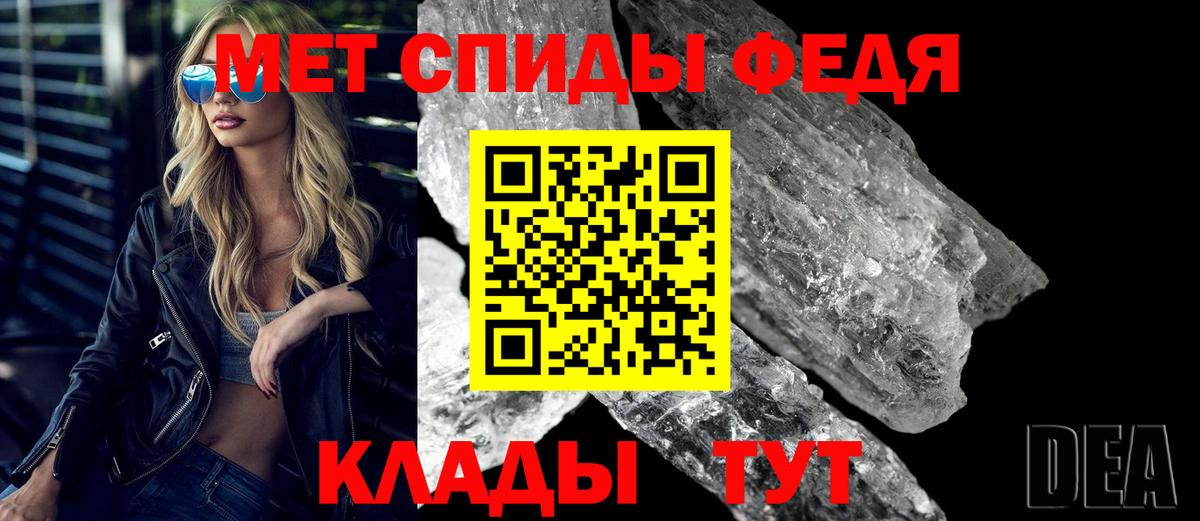 Советская Гавань  Amphetamine 97%  Амфетамин  Вход с VPN 