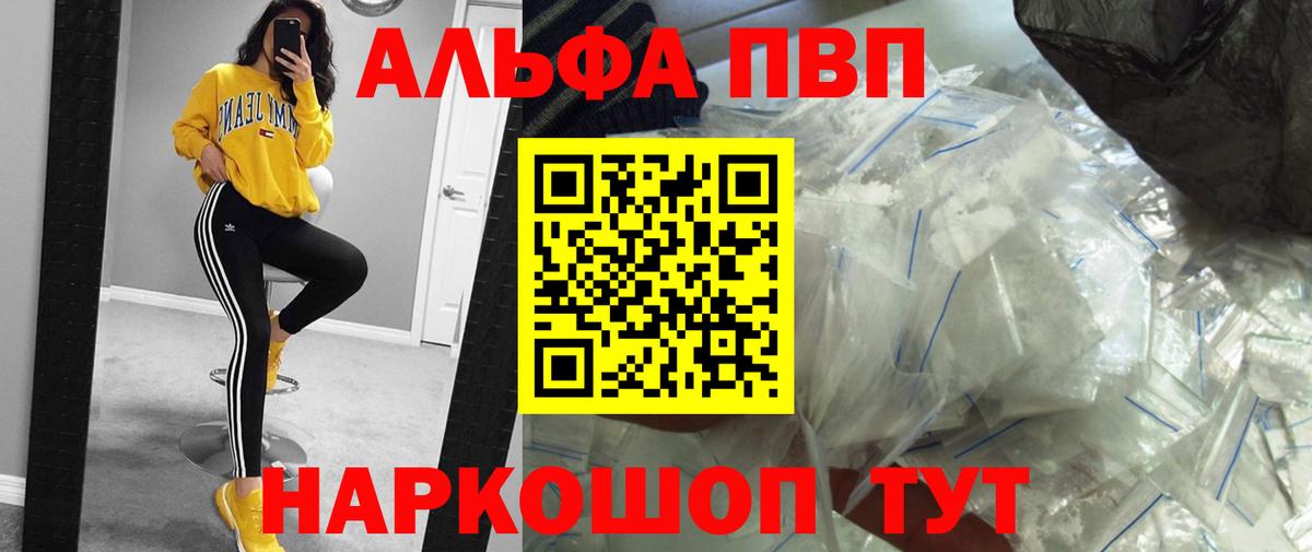 A-PVP крисы CK  Вход с VPN  A-PVP СК  APVP  А ПВП СК КРИС  Советская Гавань 