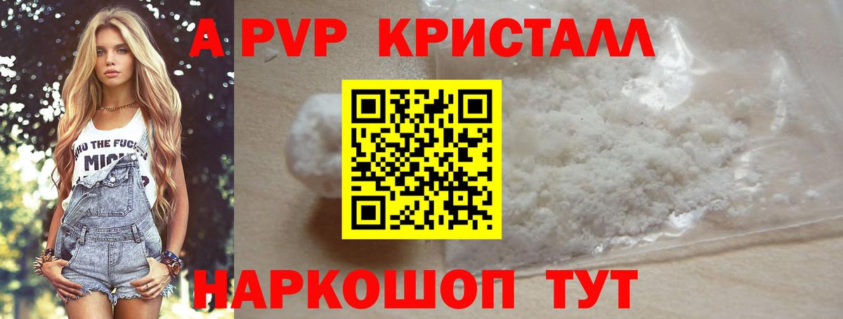 Alfa_PVP СК КРИС Советская Гавань