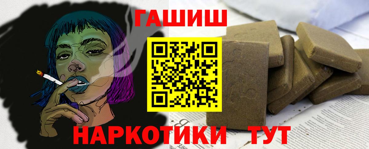 Советская Гавань  Гашиш  APVP СОЛЬ кристаллы  Вход с VPN  Марихуана  Меф МЯУ МЯУ кристаллы 