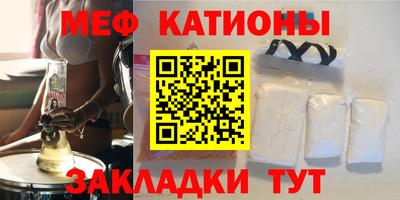 мяу мяу мука Ирбит
