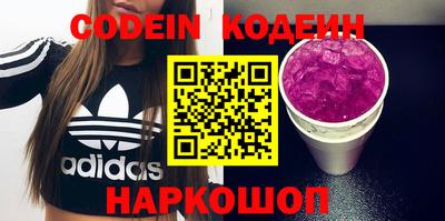 гашиш Камышлов