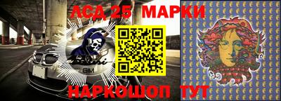 индика Ипатово