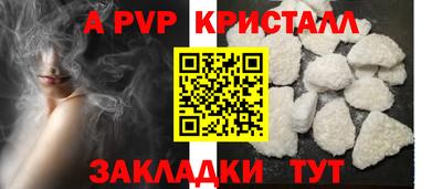 Альфа ПВП Изобильный