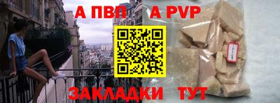 индика Ипатово
