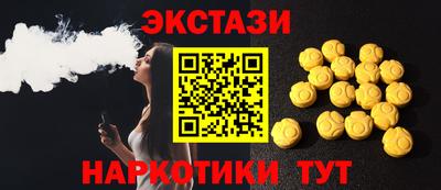индика Ипатово