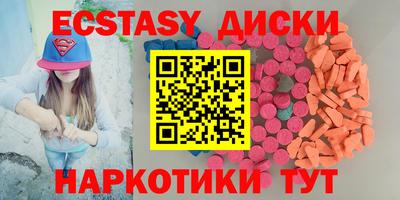 индика Ипатово