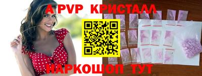 индика Ипатово