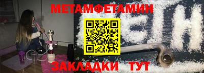 мяу мяу мука Ирбит