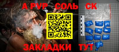 Альфа ПВП Изобильный