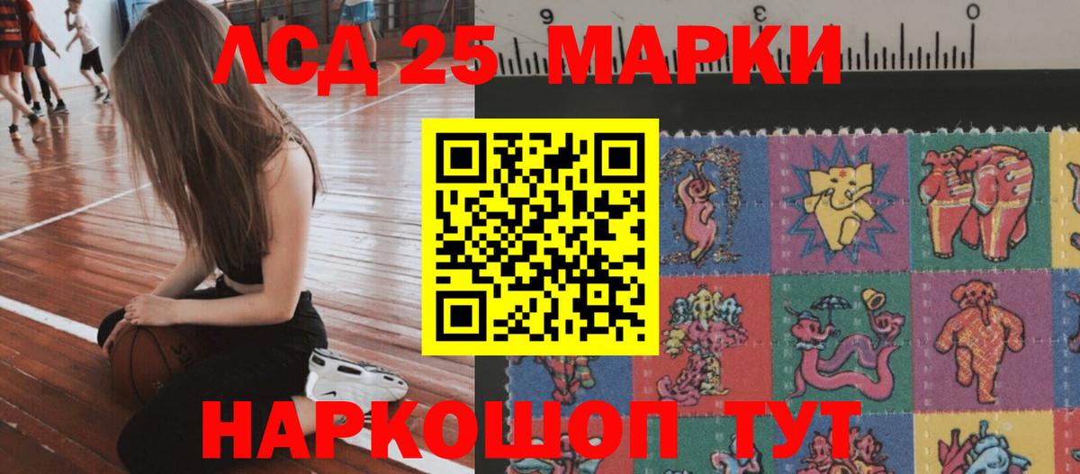 LSD-25 экстази ecstasy  LSD-25 экстази ecstasy  Вход с VPN  Советская Гавань 
