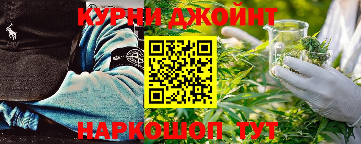 Бошки Шишки индика  Канабис сатива  Советская Гавань  Шишки марихуана Bruce Banner  Каннабис Ganja  Вход с VPN 